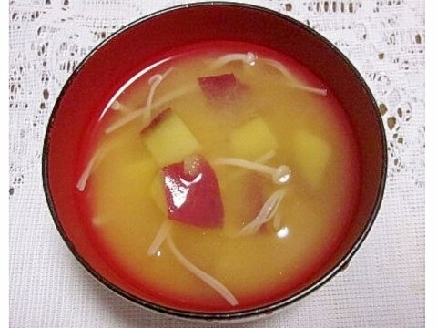 さつまいもとえのきの味噌汁